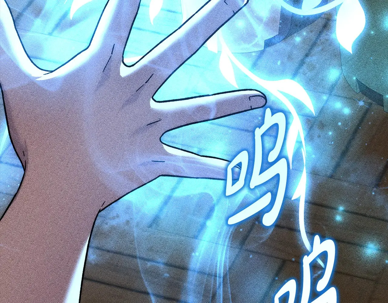 第137话 父女之间的隔阂 第92页