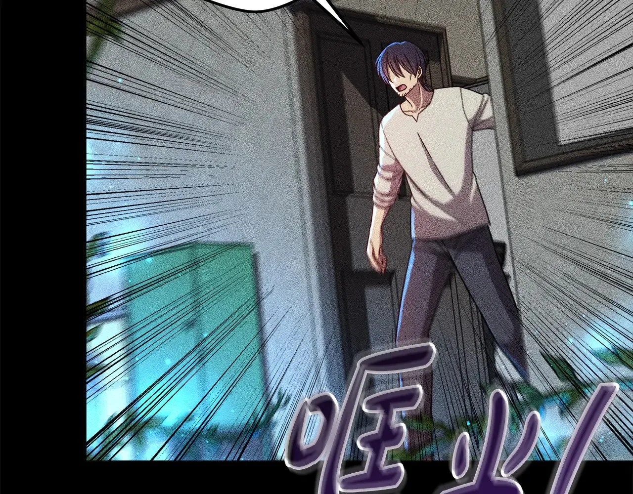 第137话 父女之间的隔阂 第99页