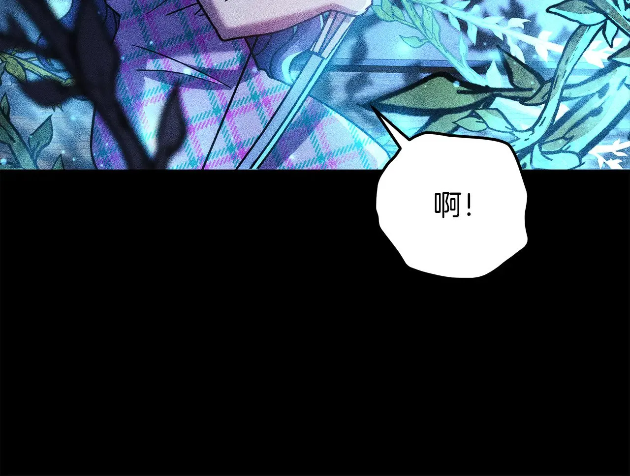 第137话 父女之间的隔阂 第108页