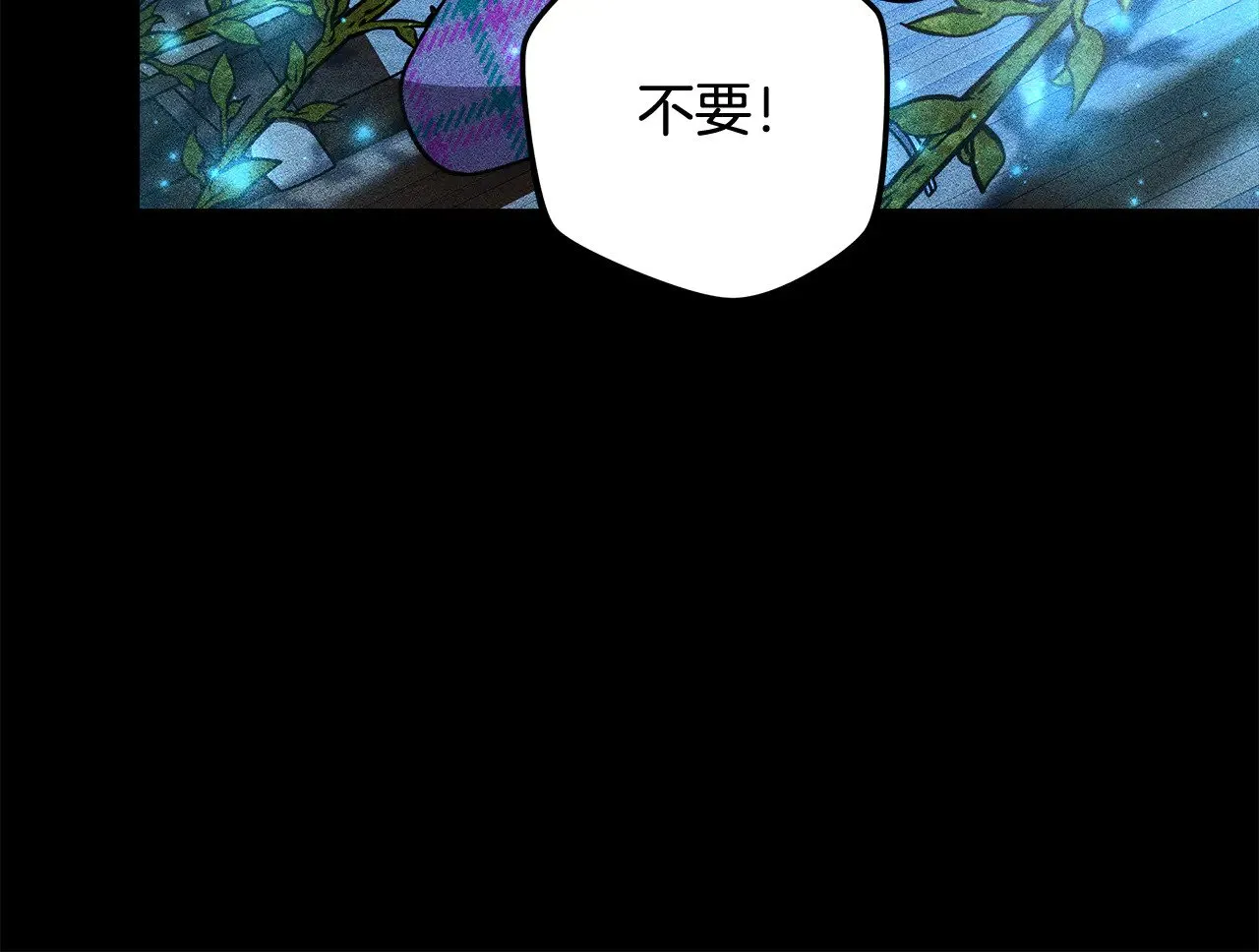 第137话 父女之间的隔阂 第116页