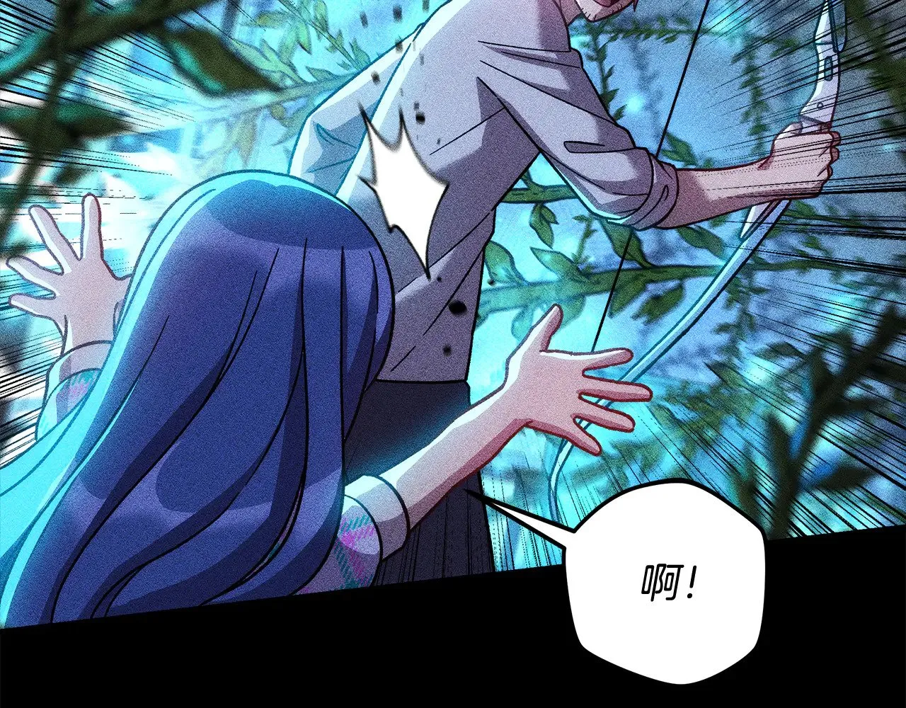 第137话 父女之间的隔阂 第118页