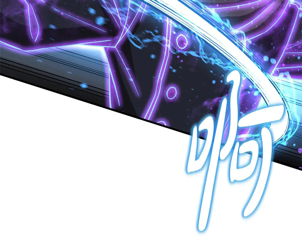 第137话 父女之间的隔阂 第127页