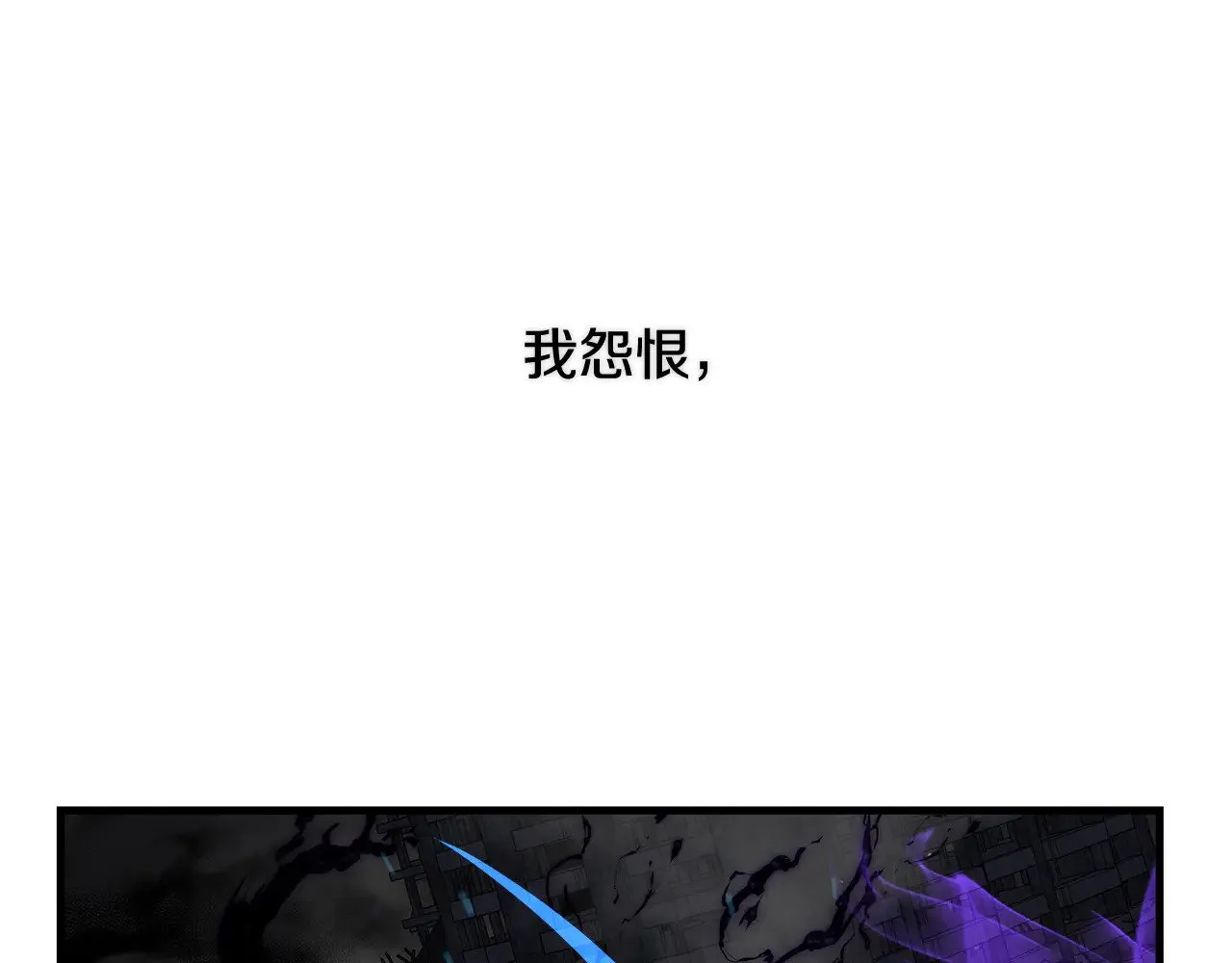 第137话 父女之间的隔阂 第128页