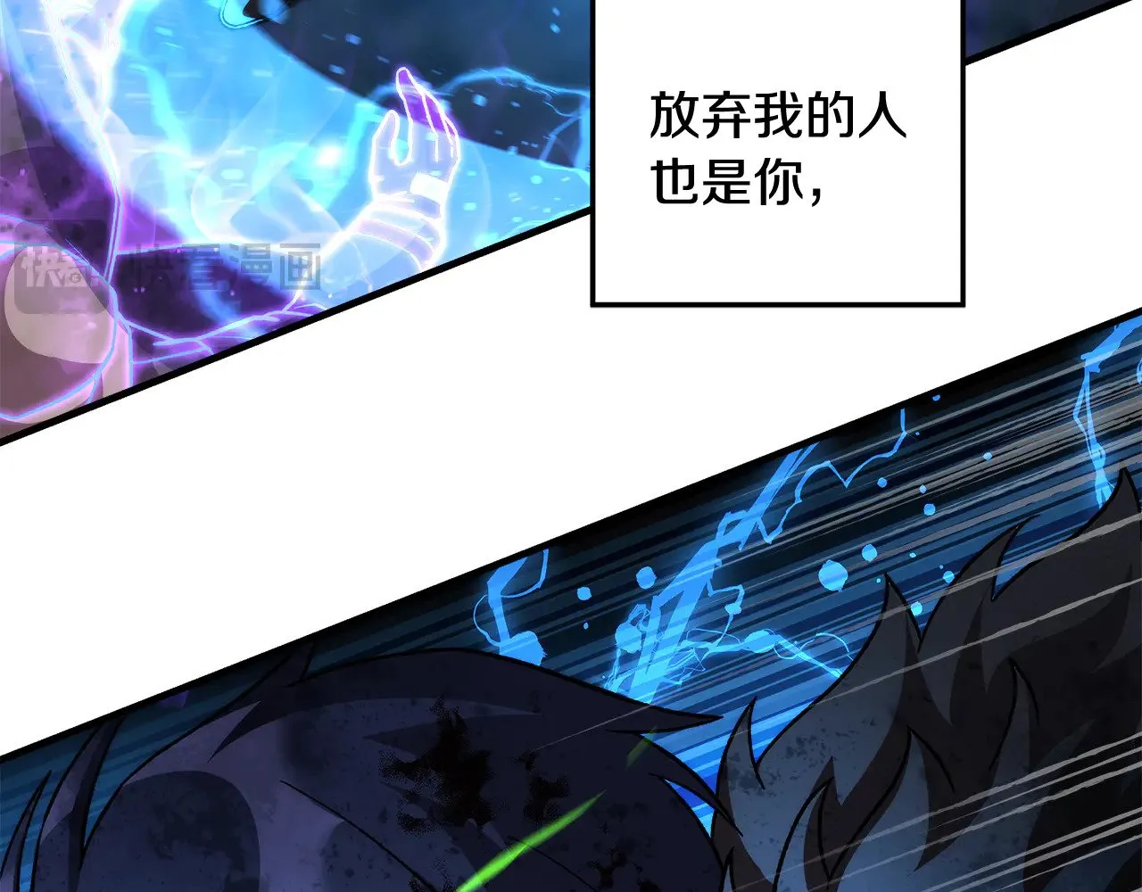 第137话 父女之间的隔阂 第134页