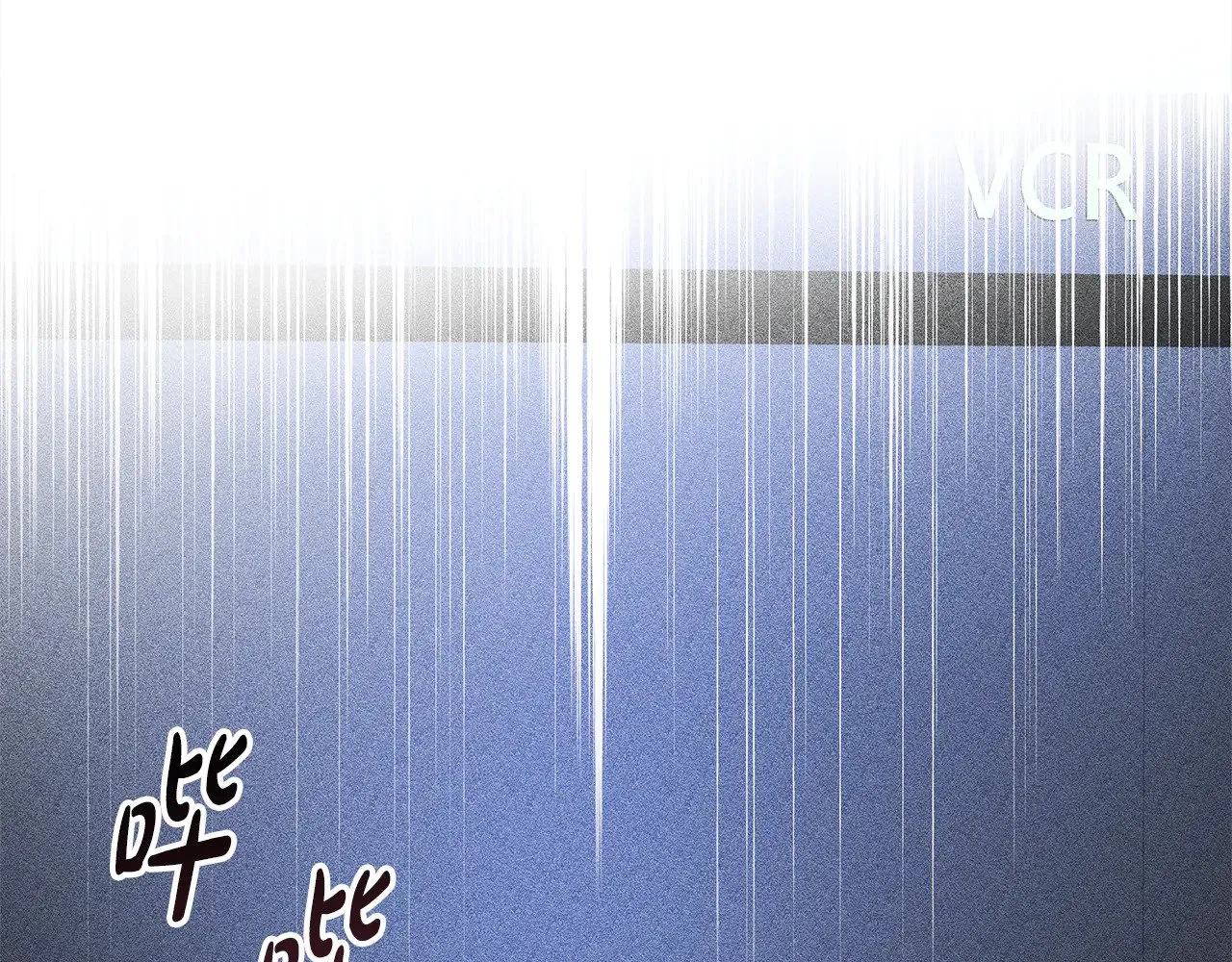 第137话 父女之间的隔阂 第137页