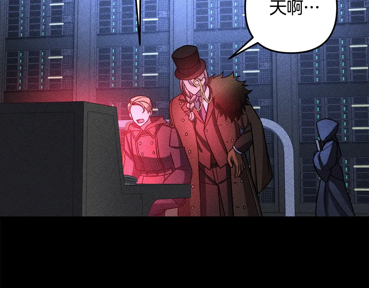 第137话 父女之间的隔阂 第141页