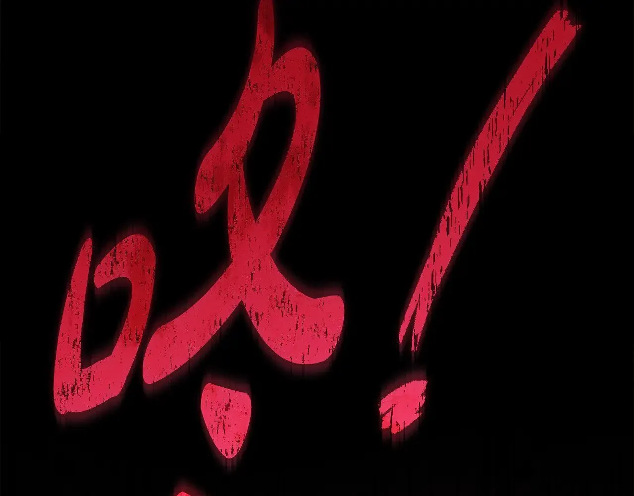 第137话 父女之间的隔阂 第148页