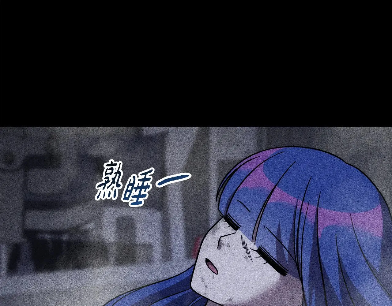 第137话 父女之间的隔阂 第154页