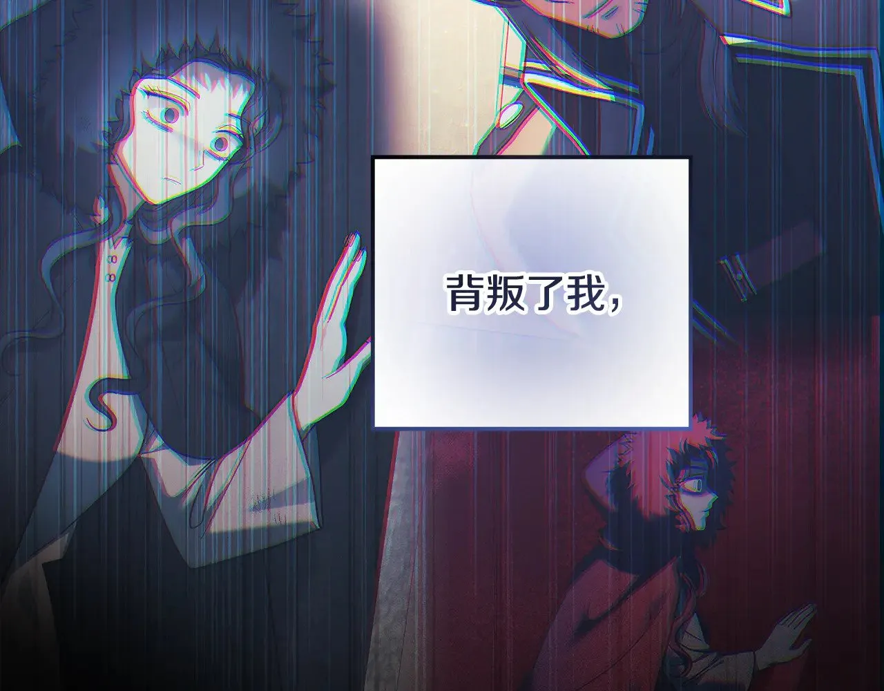 第137话 父女之间的隔阂 第166页
