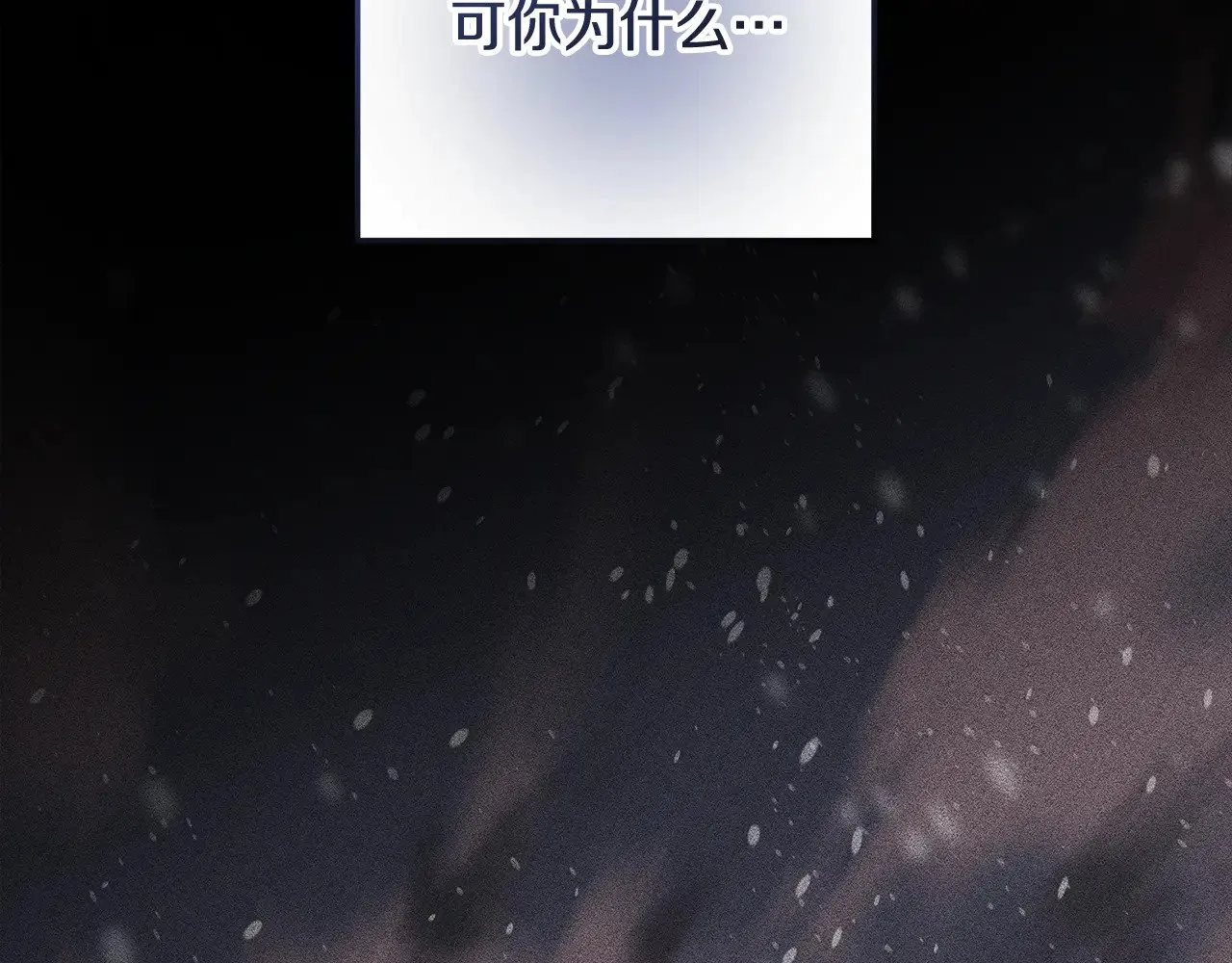 第137话 父女之间的隔阂 第168页