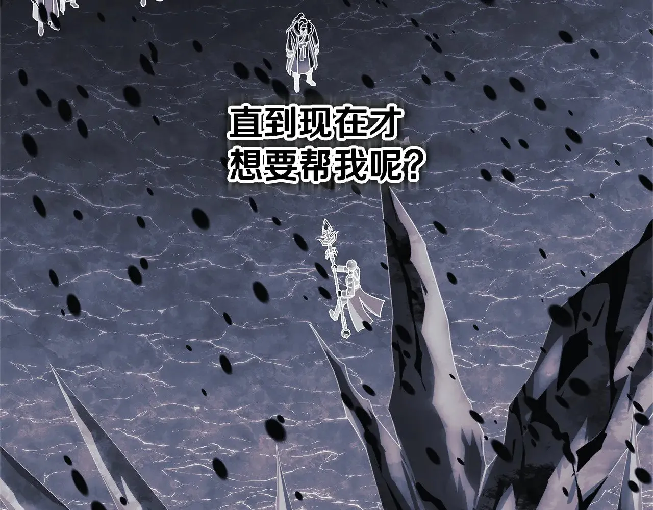 第137话 父女之间的隔阂 第177页