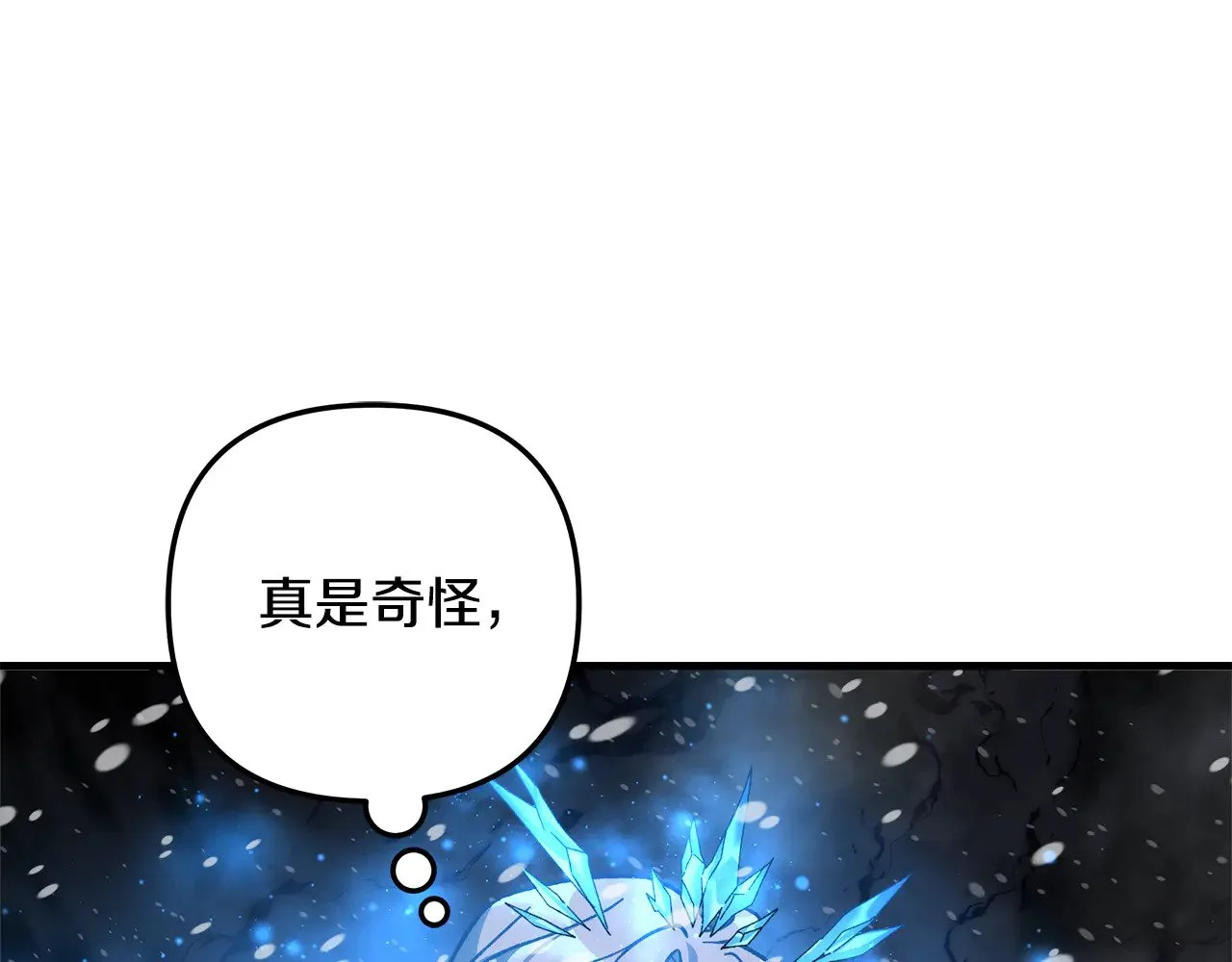 第137话 父女之间的隔阂 第189页
