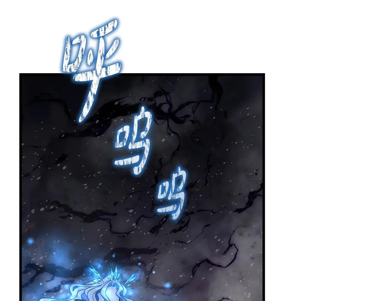第137话 父女之间的隔阂 第195页