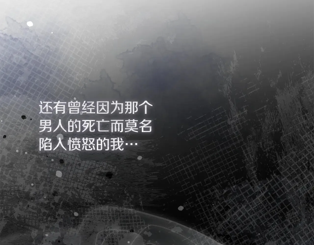 第137话 父女之间的隔阂 第199页
