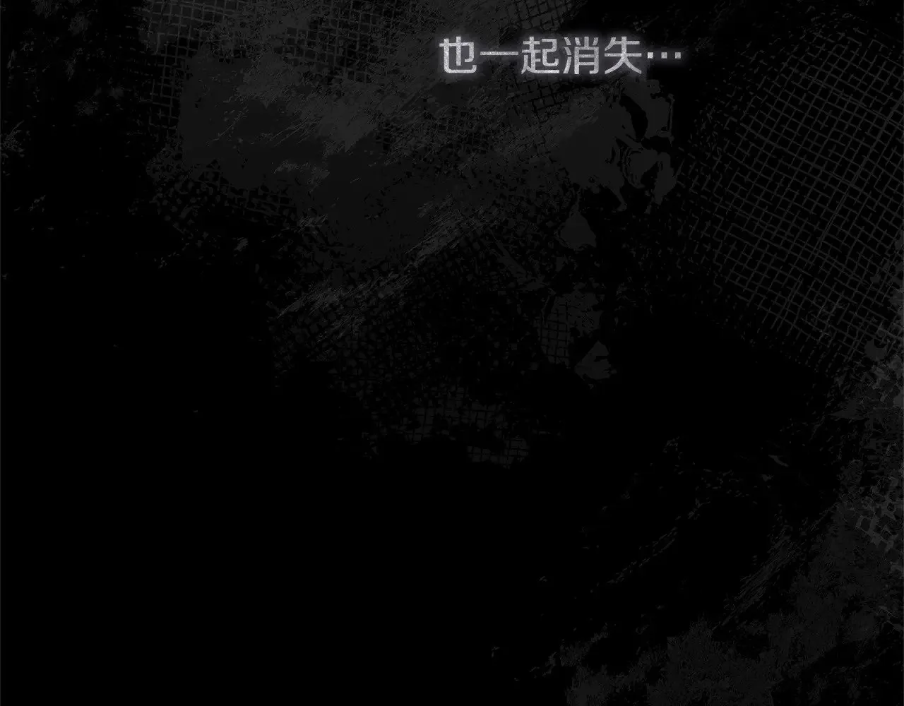 第137话 父女之间的隔阂 第203页
