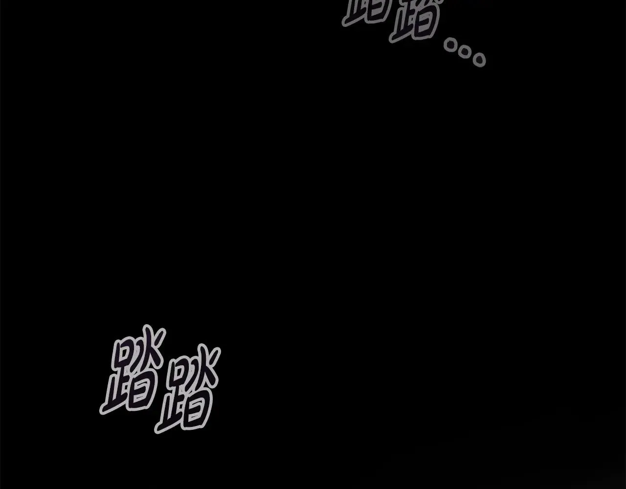 第137话 父女之间的隔阂 第206页