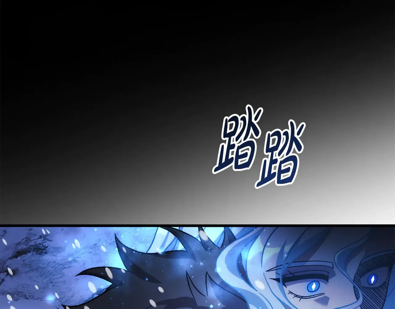 第137话 父女之间的隔阂 第207页