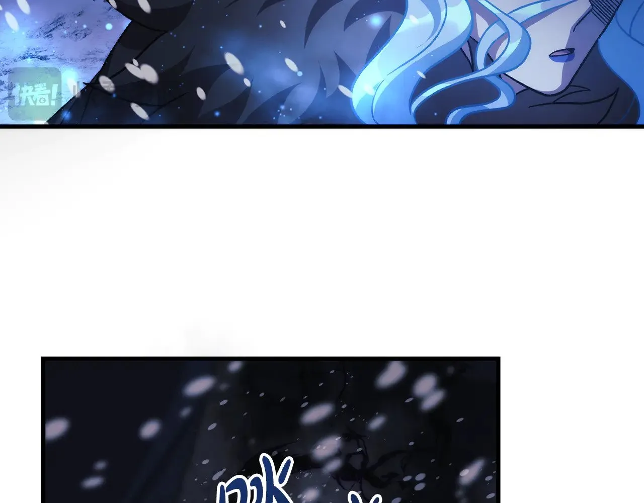 第137话 父女之间的隔阂 第208页
