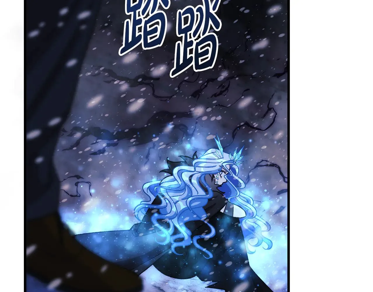 第137话 父女之间的隔阂 第209页