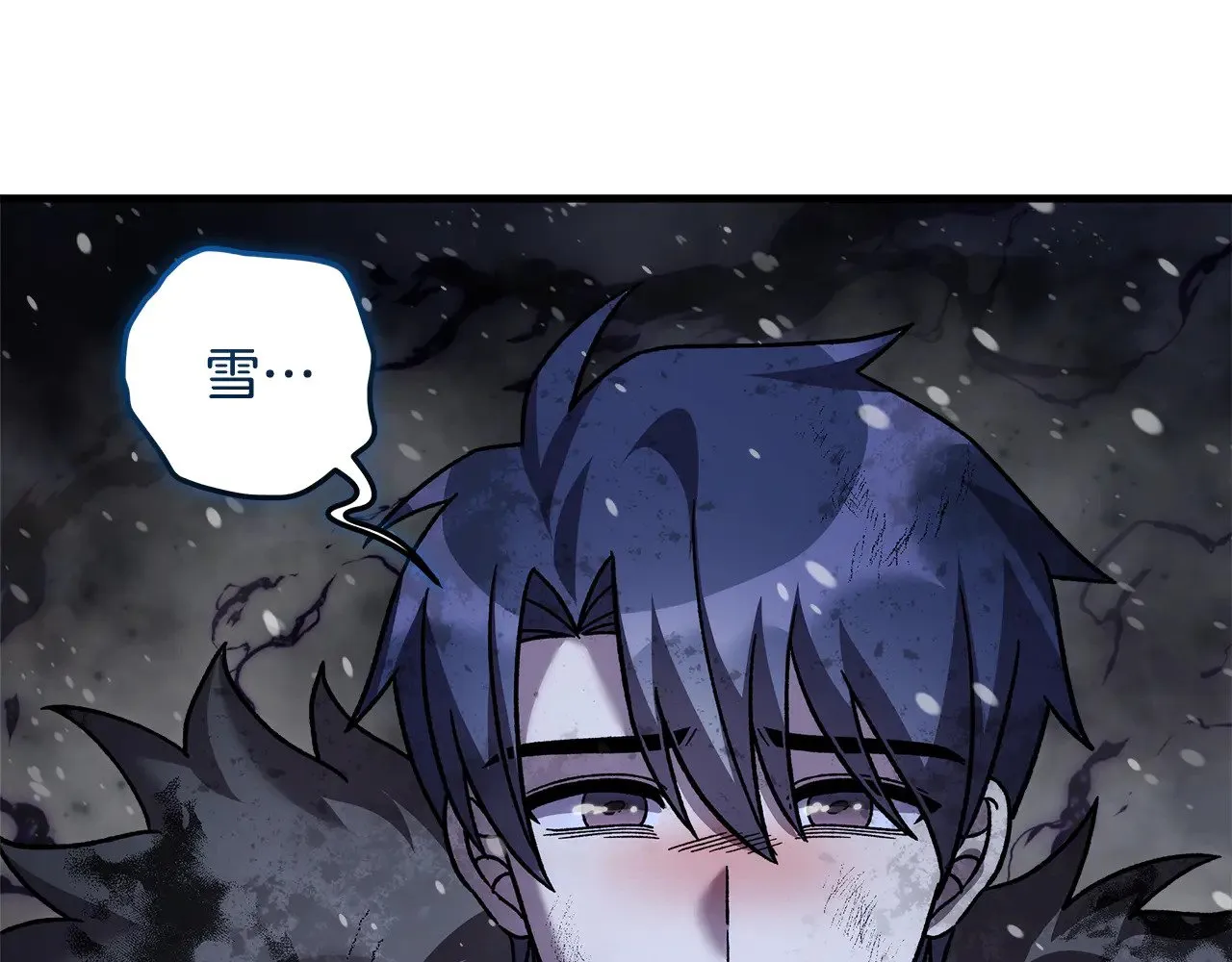 第137话 父女之间的隔阂 第214页