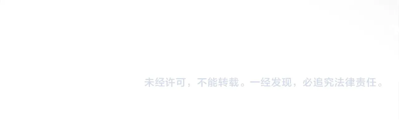 第137话 父女之间的隔阂 第220页