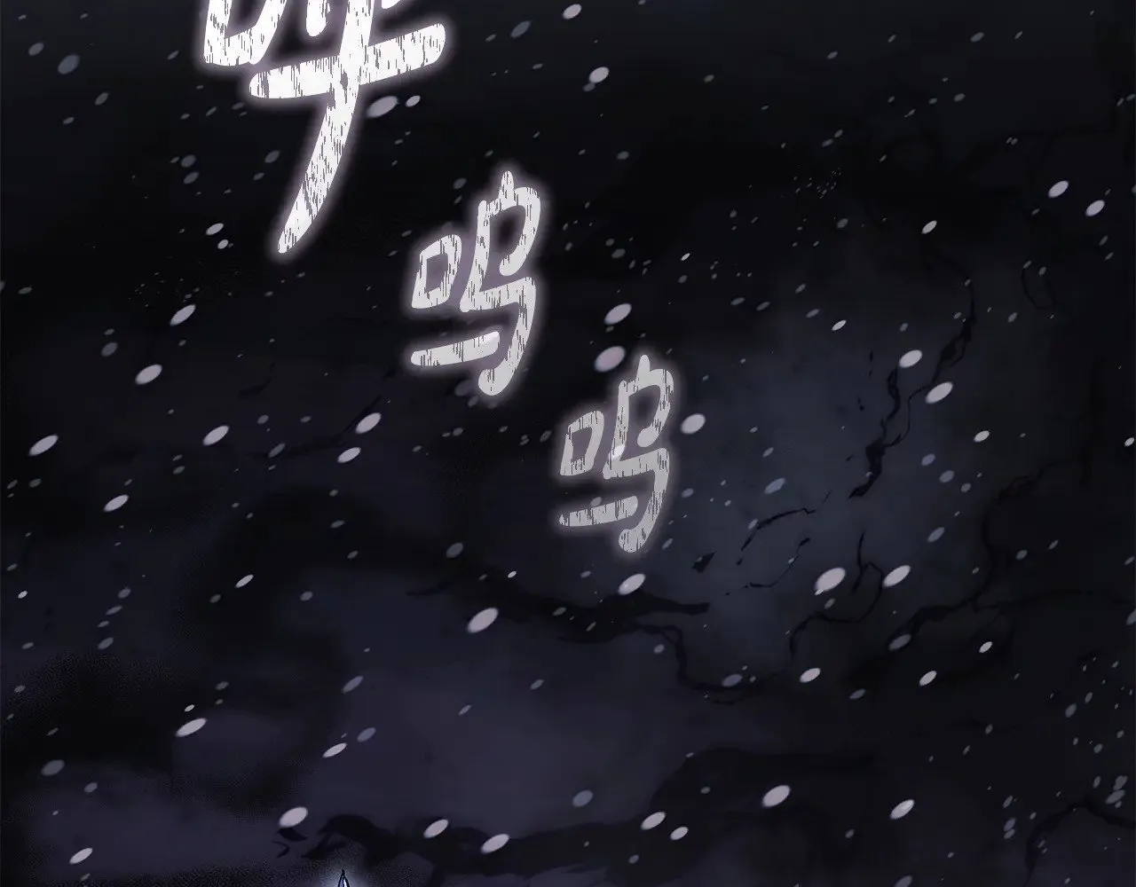 第138话 用余生去后悔 第2页