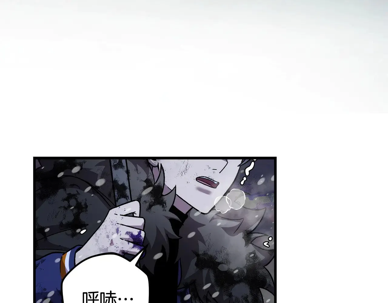 第138话 用余生去后悔 第5页