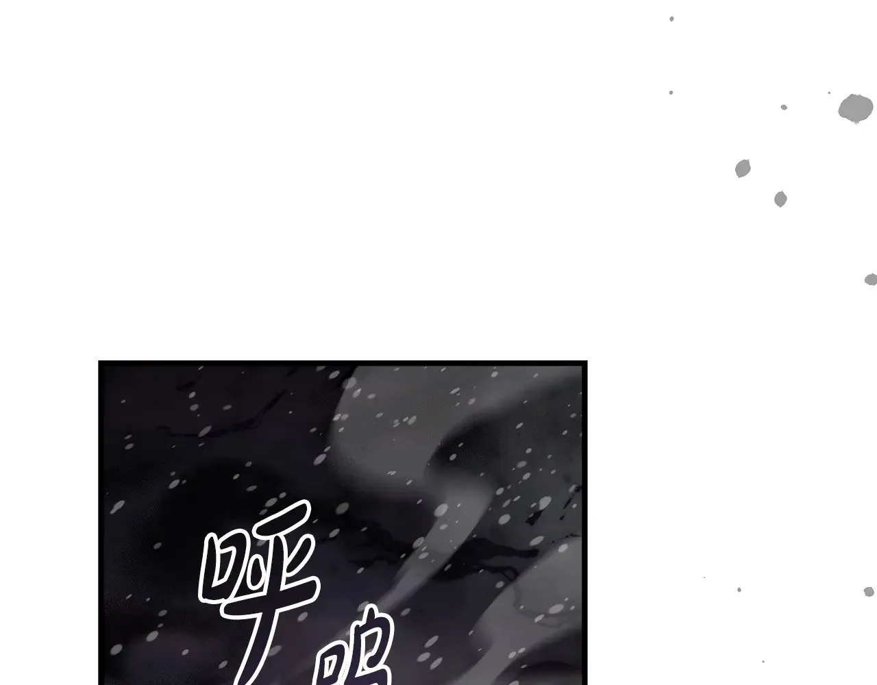 第138话 用余生去后悔 第38页