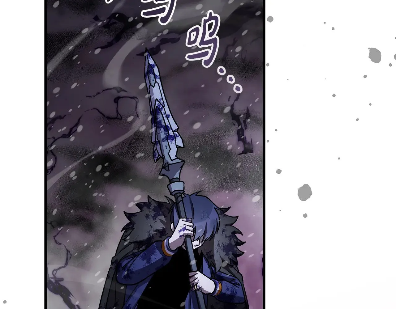 第138话 用余生去后悔 第39页