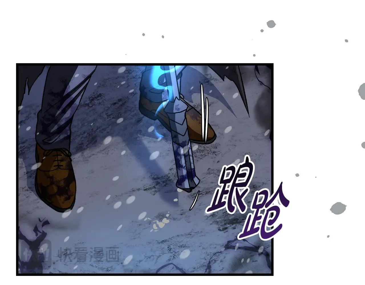 第138话 用余生去后悔 第48页