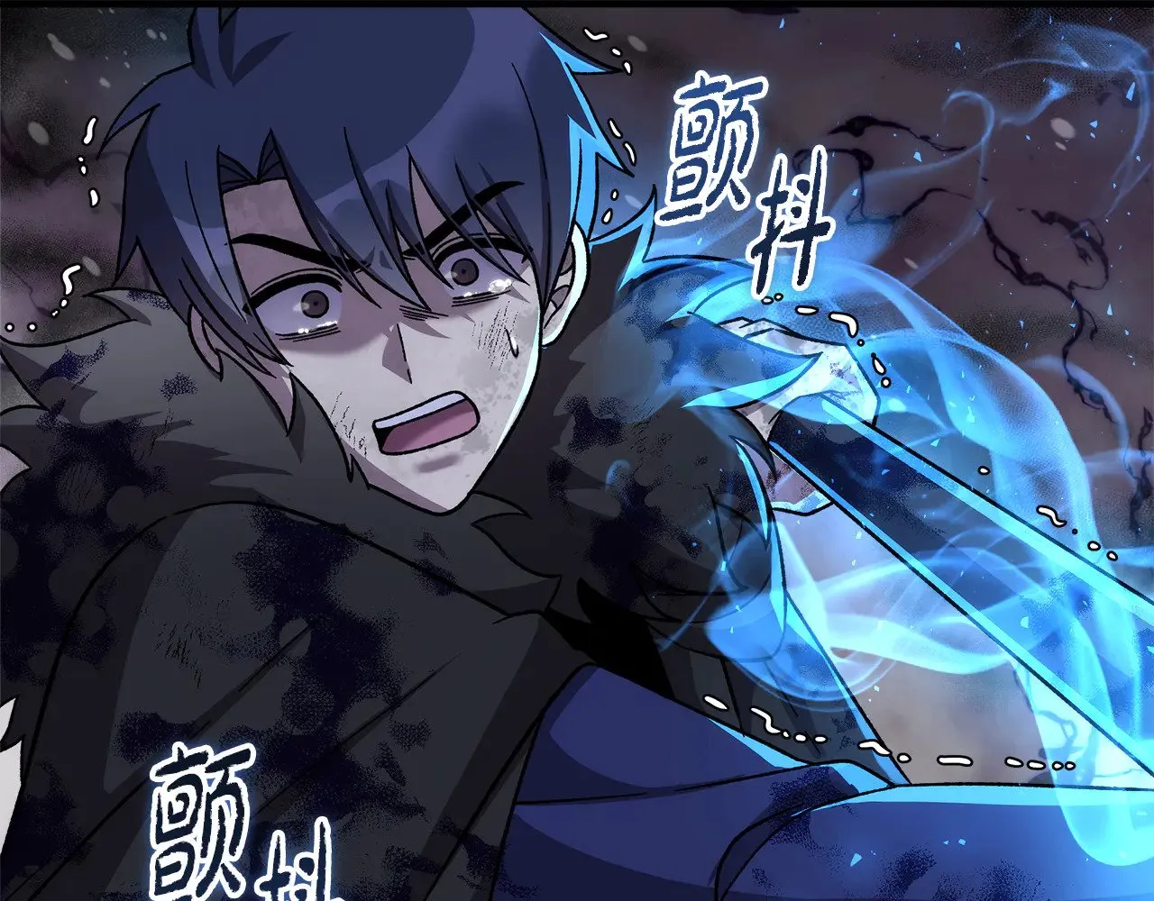 第138话 用余生去后悔 第53页