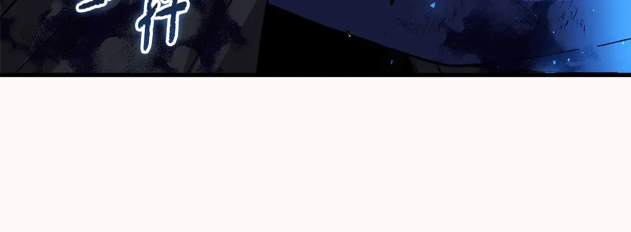第138话 用余生去后悔 第54页