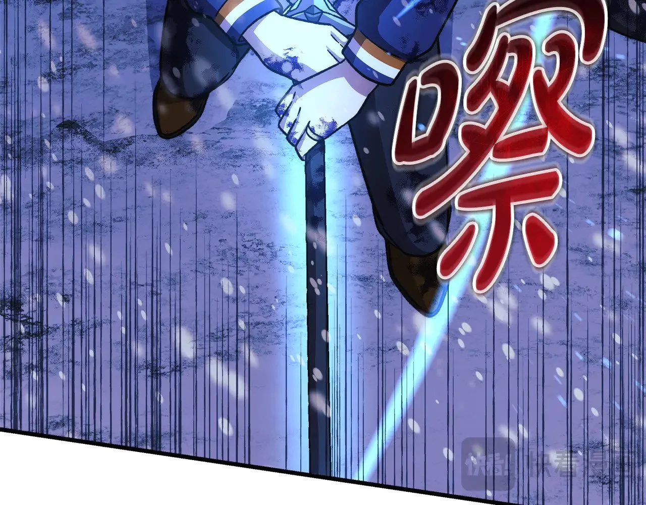 第138话 用余生去后悔 第81页