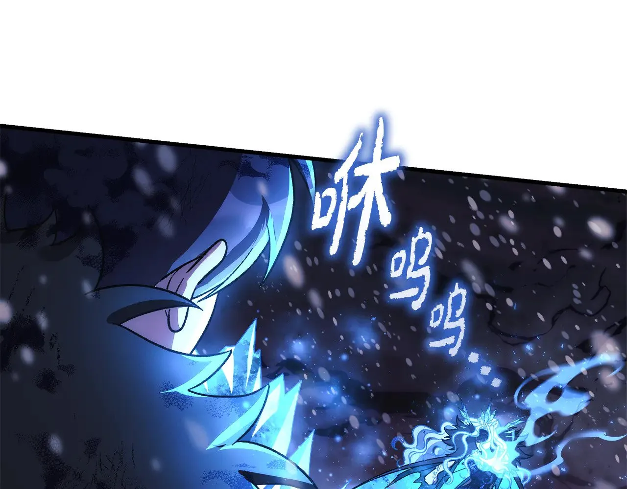 第138话 用余生去后悔 第127页
