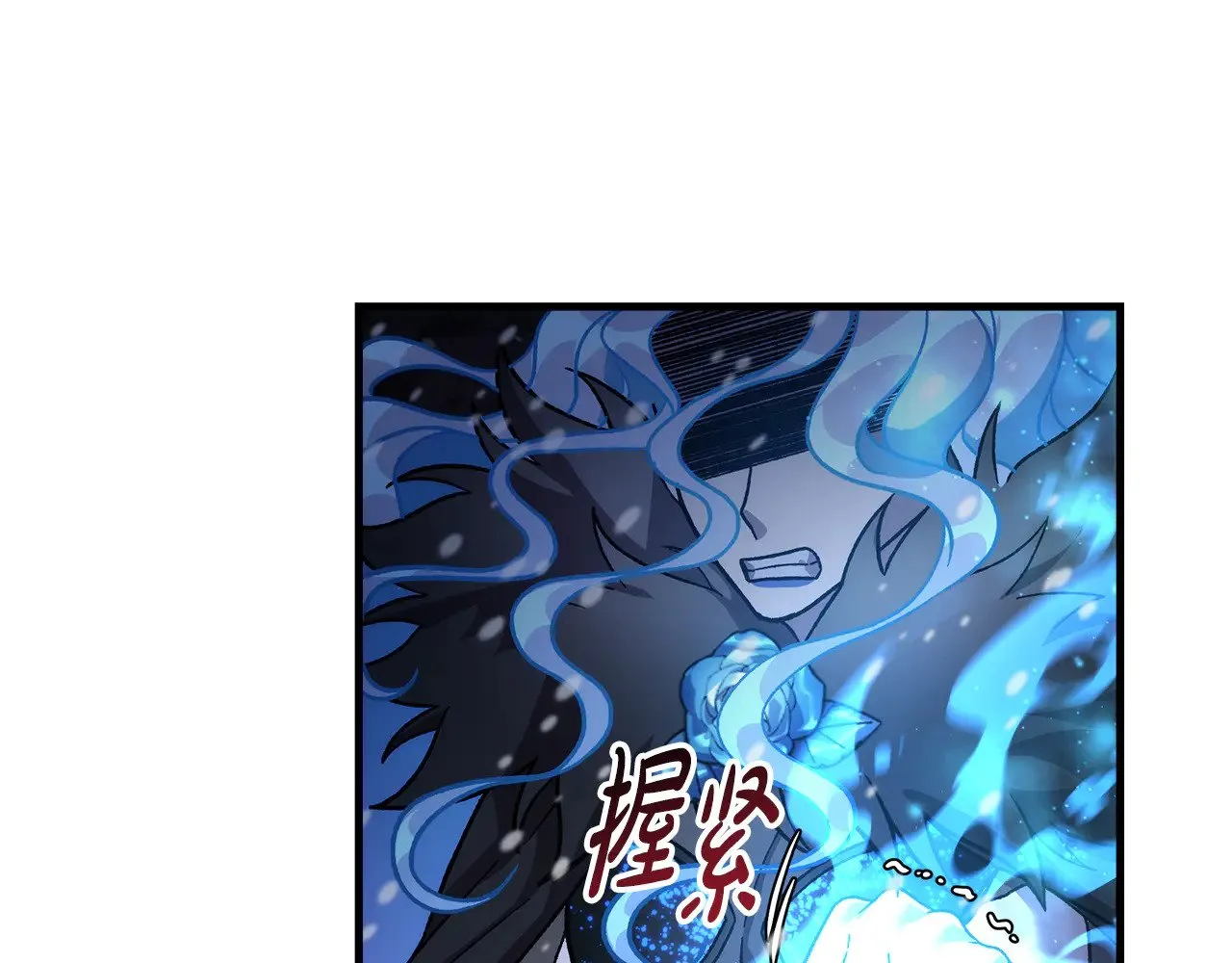 第138话 用余生去后悔 第129页