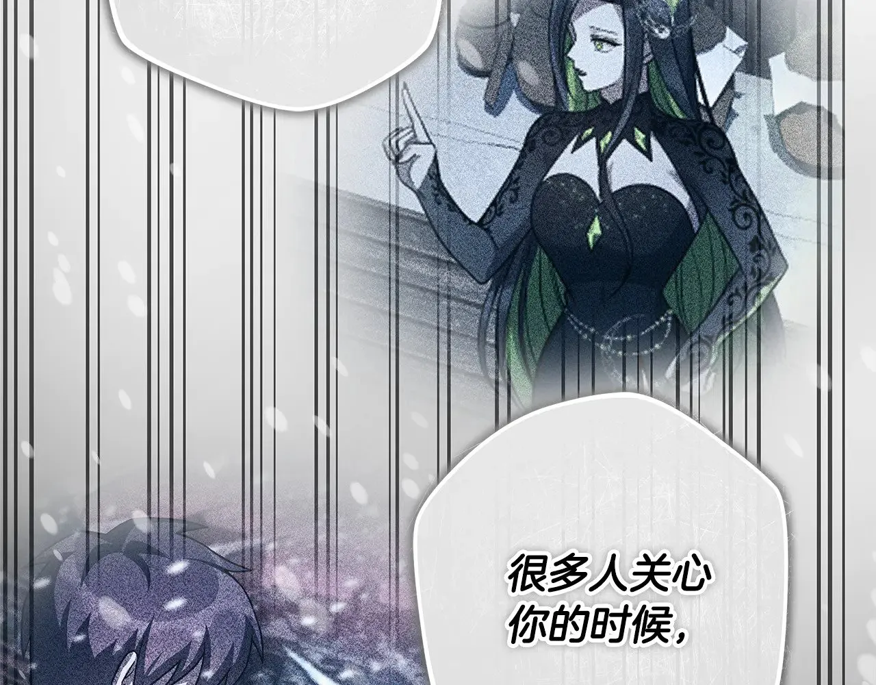 第138话 用余生去后悔 第144页