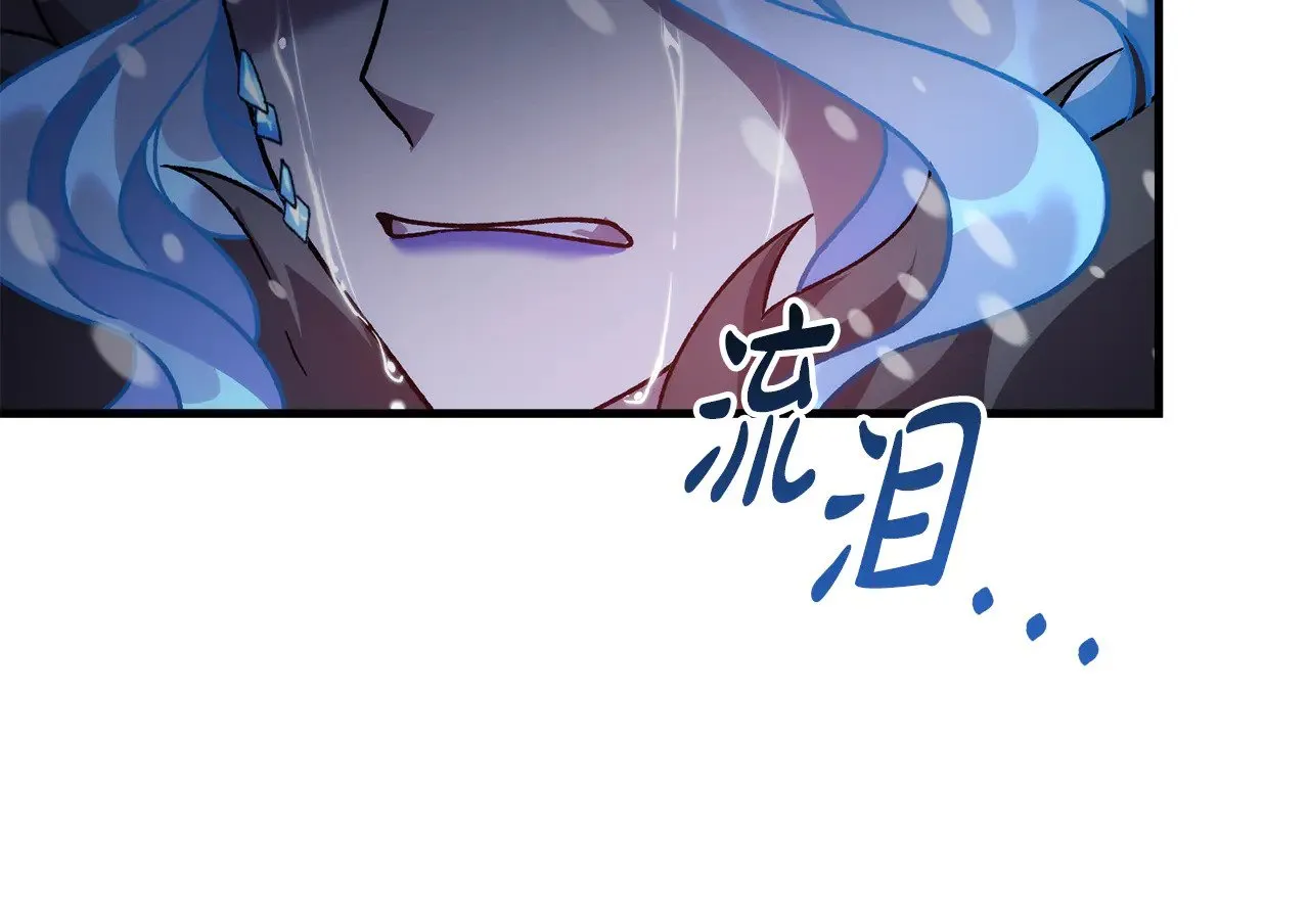 第138话 用余生去后悔 第162页