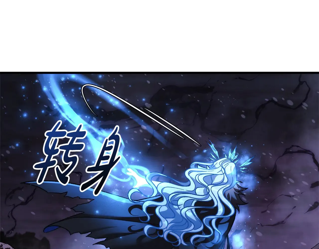 第138话 用余生去后悔 第182页