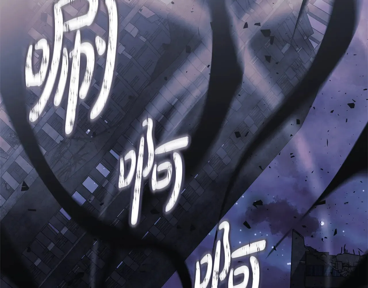 第138话 用余生去后悔 第184页