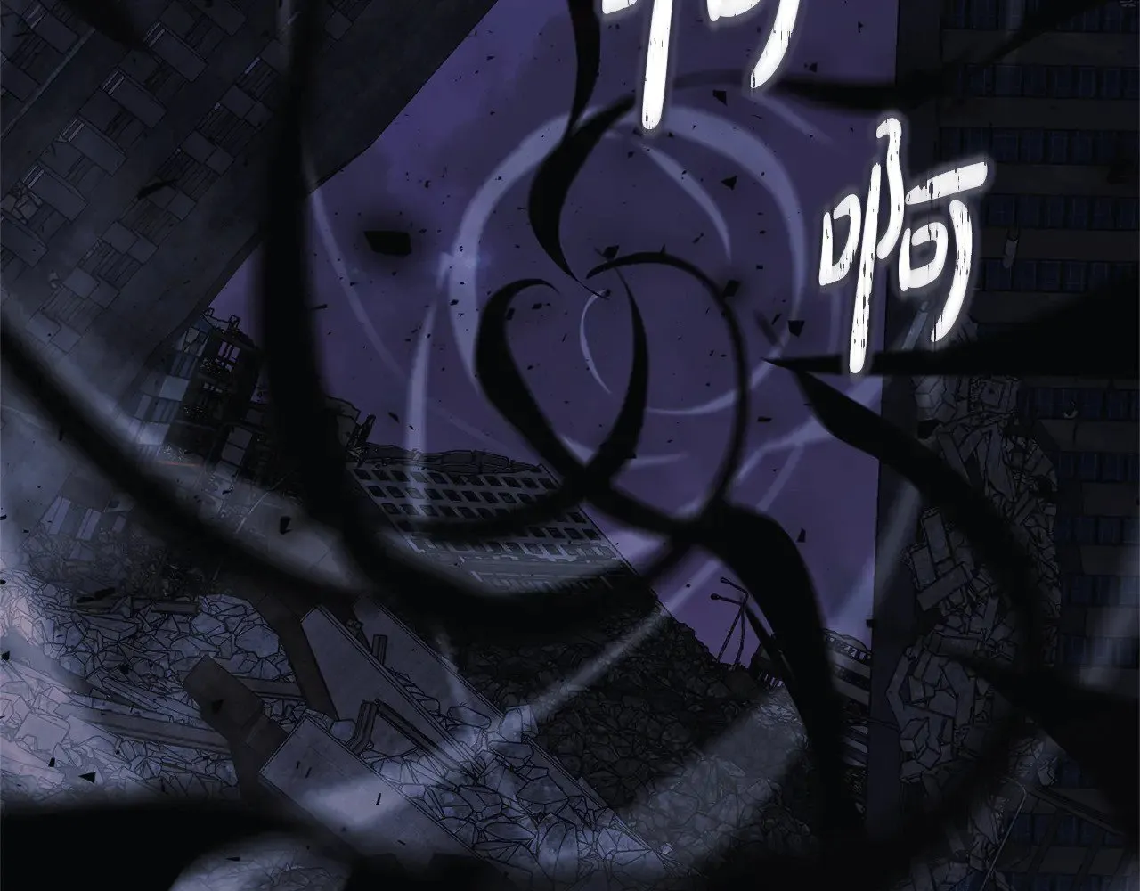 第138话 用余生去后悔 第185页