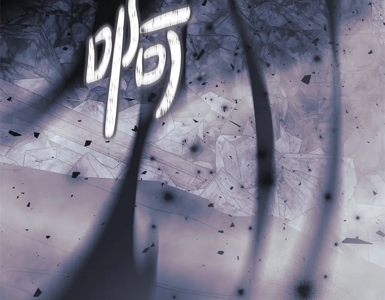第138话 用余生去后悔 第187页