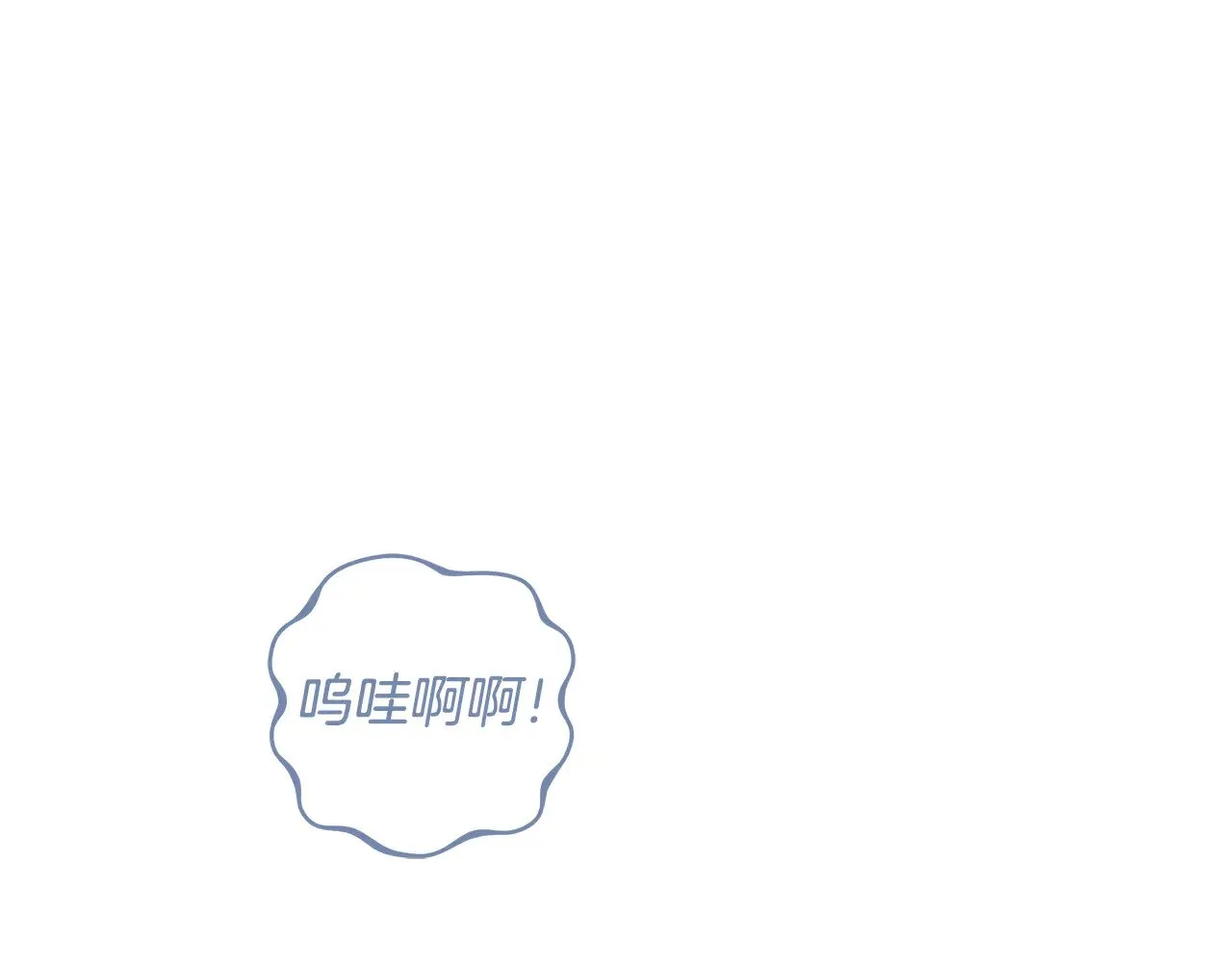 第138话 用余生去后悔 第194页