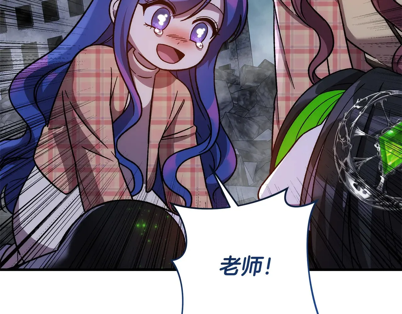 第138话 用余生去后悔 第199页