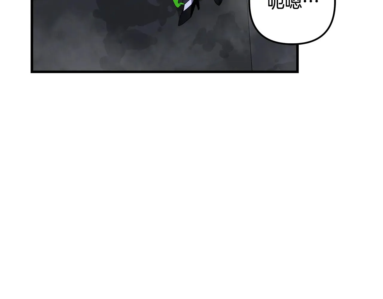 第138话 用余生去后悔 第202页