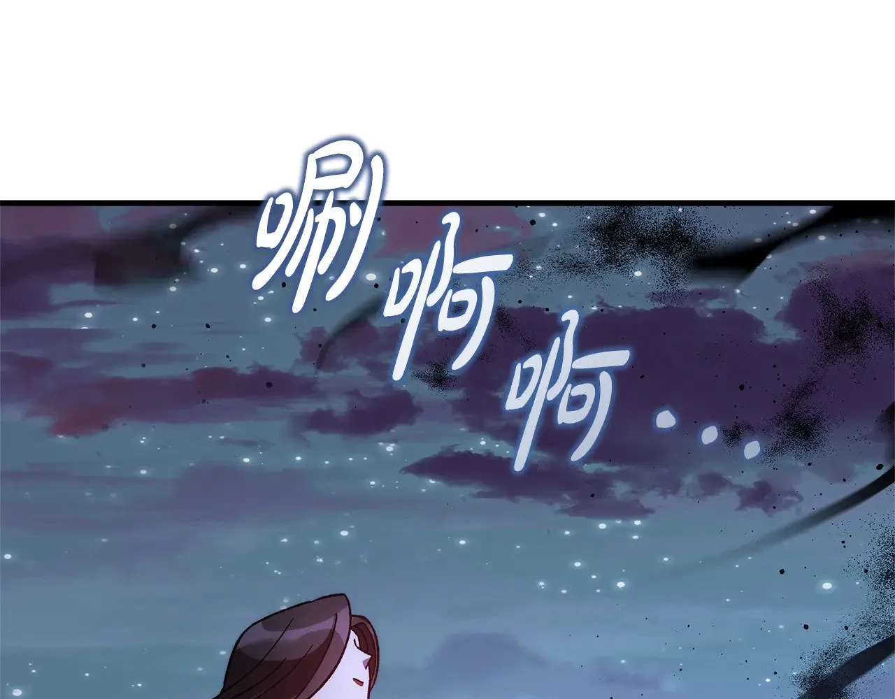 第138话 用余生去后悔 第203页
