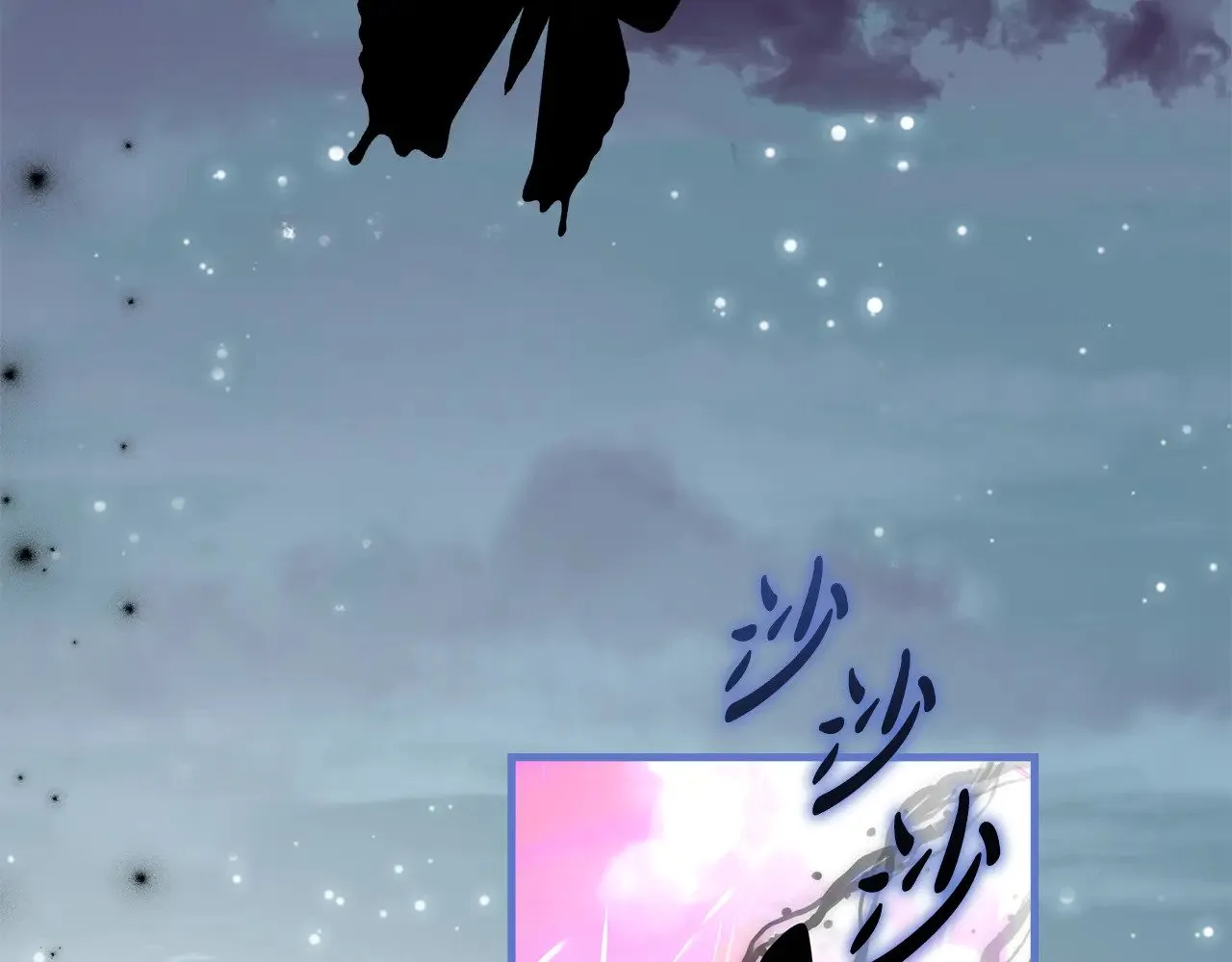 第138话 用余生去后悔 第215页