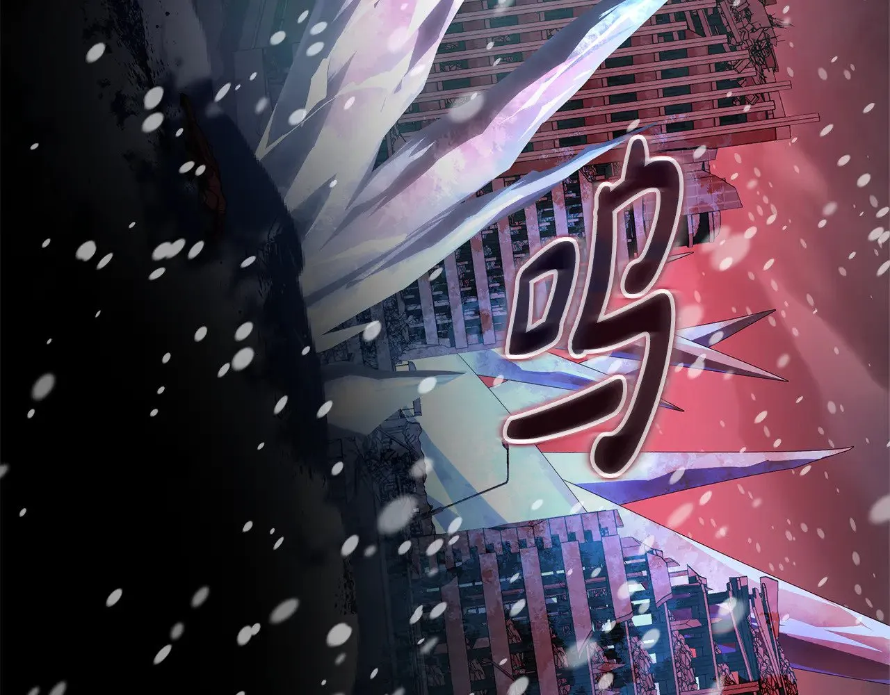 第139话 即将揭露的真相 第4页