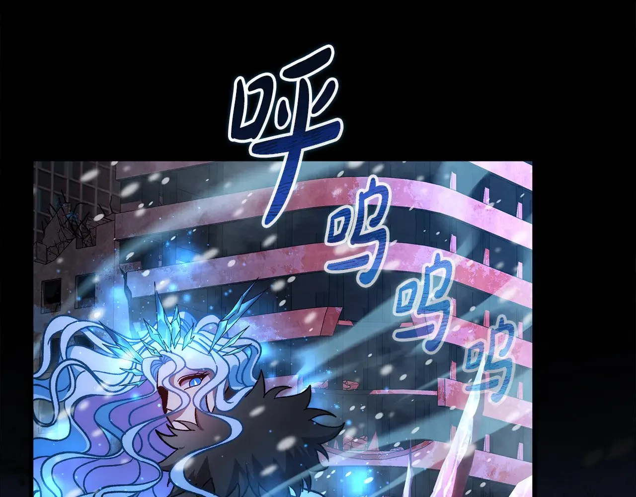 第139话 即将揭露的真相 第14页