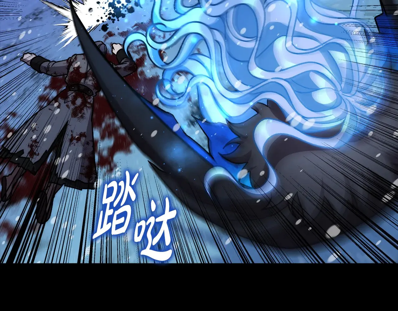 第139话 即将揭露的真相 第27页