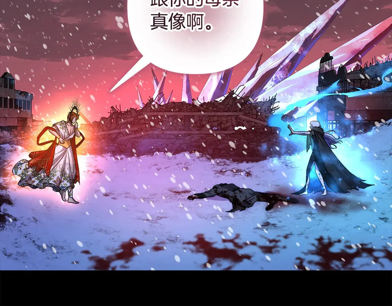 第139话 即将揭露的真相 第36页